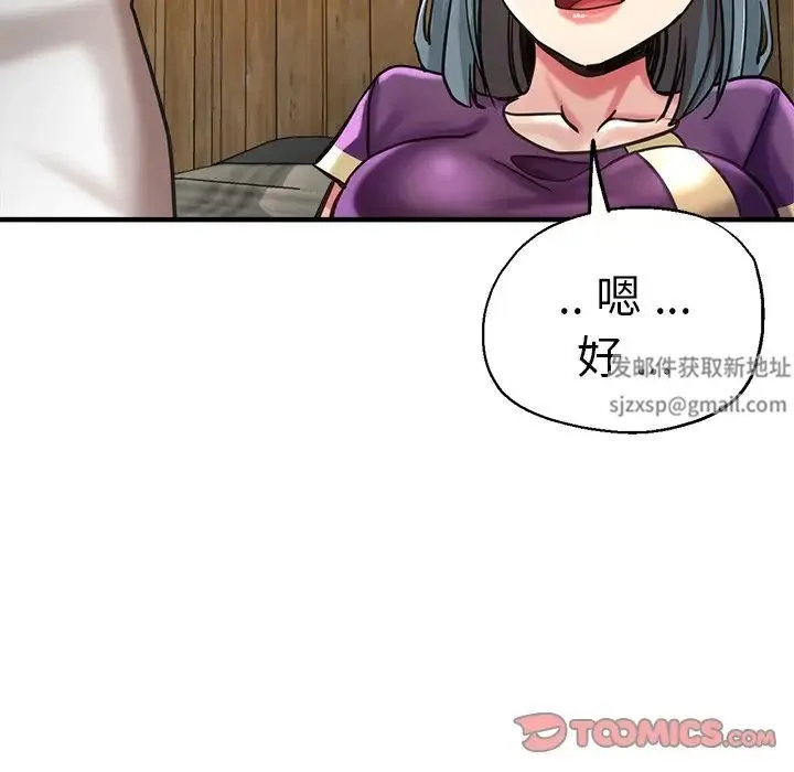 瑜珈初体验 - 第39话 - page 69