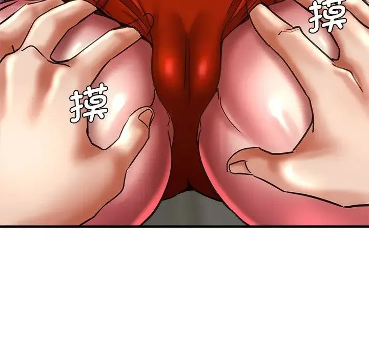瑜珈初体验 - 第39话 - page 73