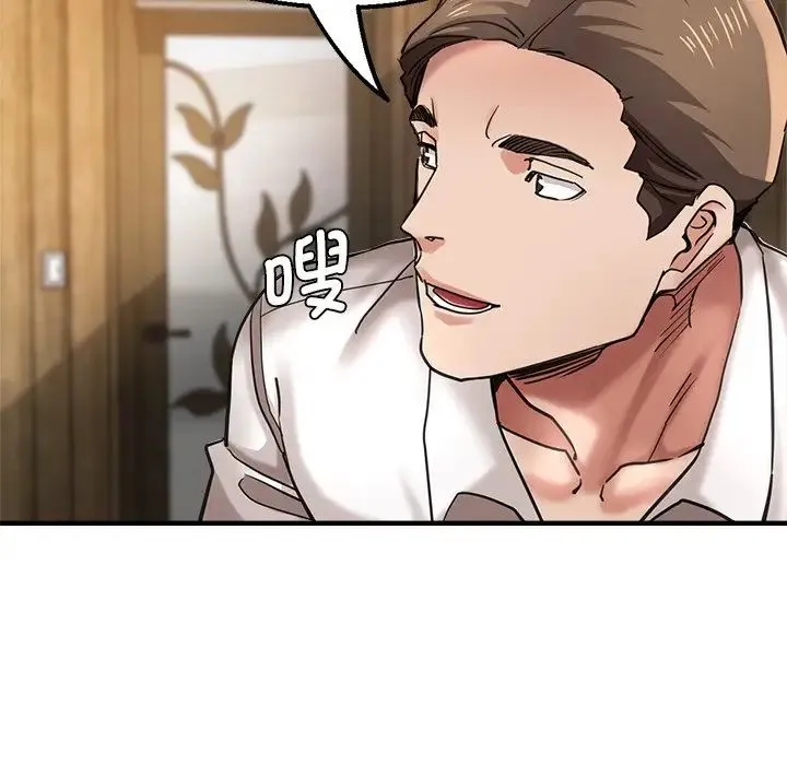 瑜珈初体验 - 第39话 - page 91