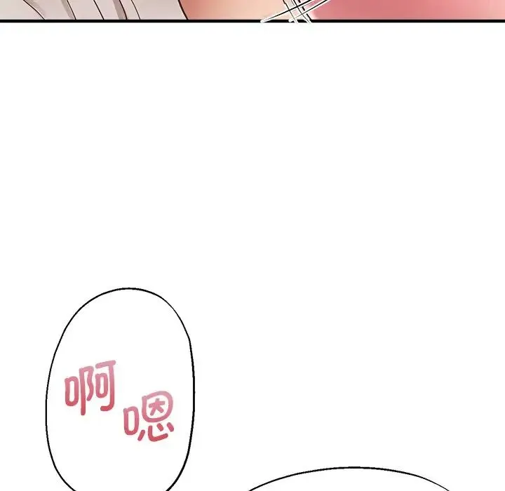 瑜珈初体验 - 第39话 - page 107