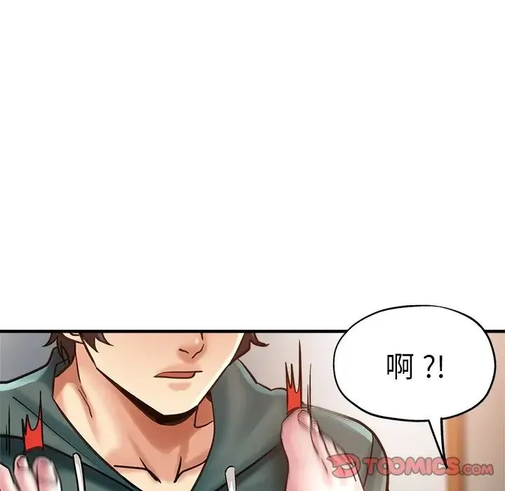 瑜珈初体验 - 第39话 - page 135