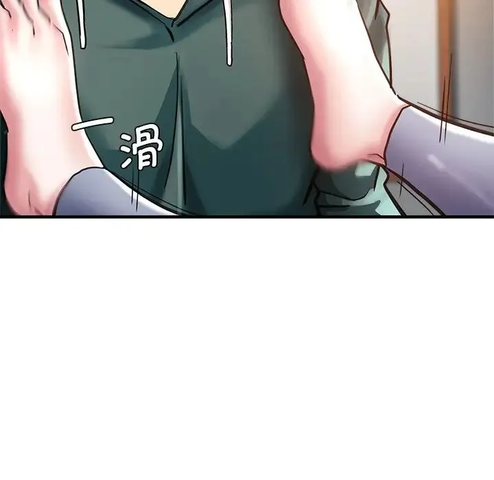 瑜珈初体验 - 第39话 - page 136