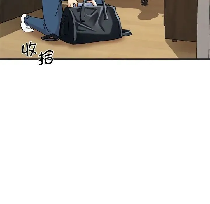 瑜珈初体验 - 第62話 - page 30