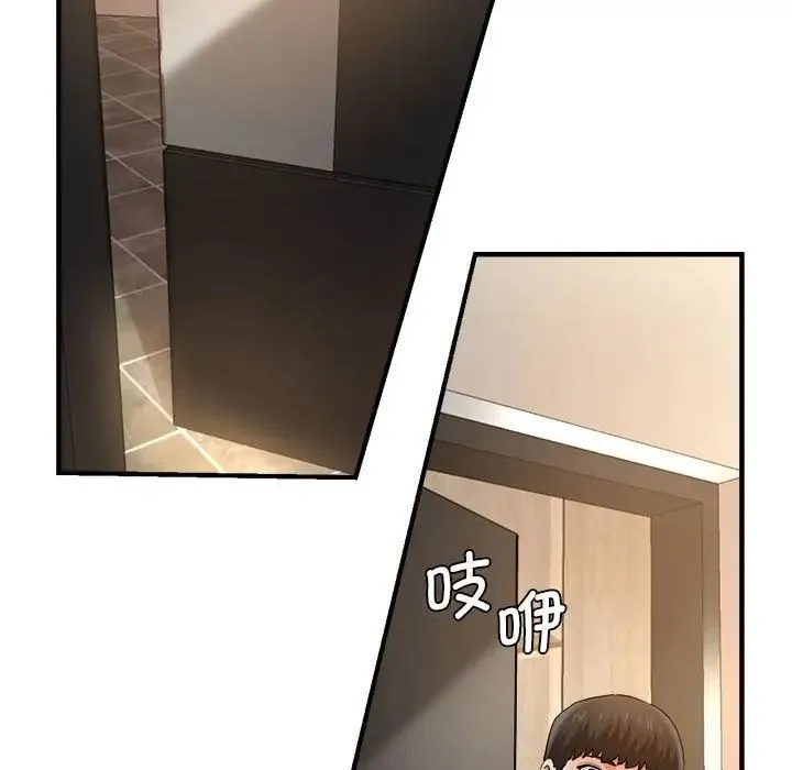 瑜珈初体验 - 第62話 - page 101