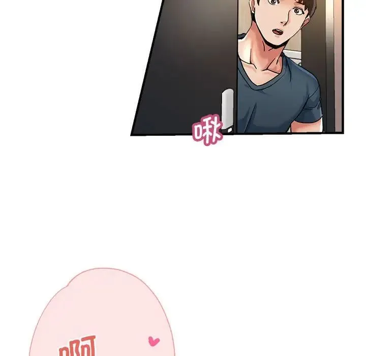 瑜珈初体验 - 第62話 - page 102
