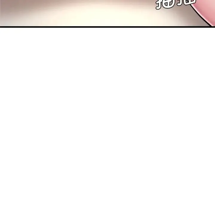 瑜珈初体验 - 第62話 - page 133