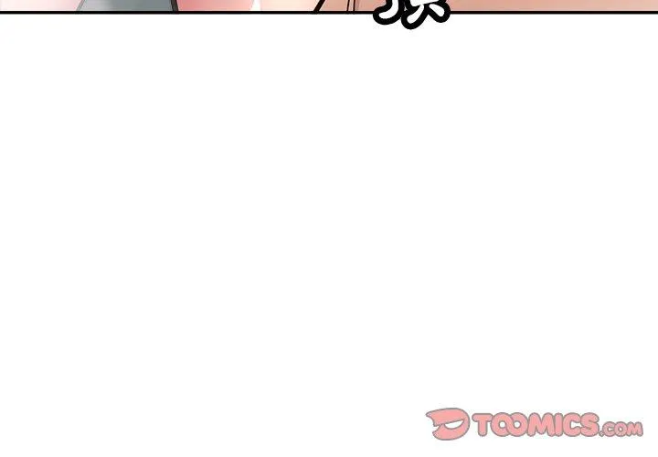 瑜珈初体验 - 第19话 - page 4