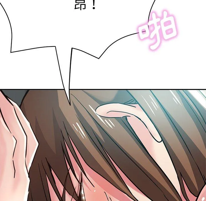 瑜珈初体验 - 第19话 - page 18