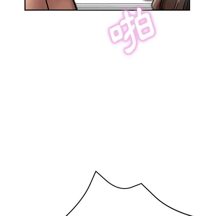 瑜珈初体验 - 第19话 - page 31