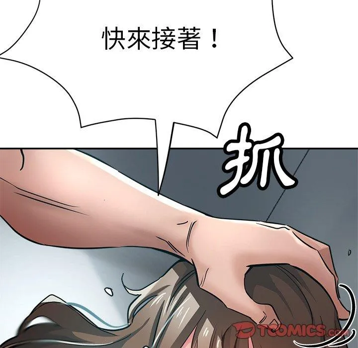瑜珈初体验 - 第19话 - page 36