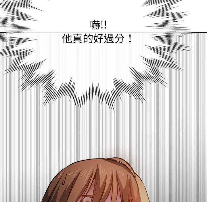 瑜珈初体验 - 第19话 - page 56
