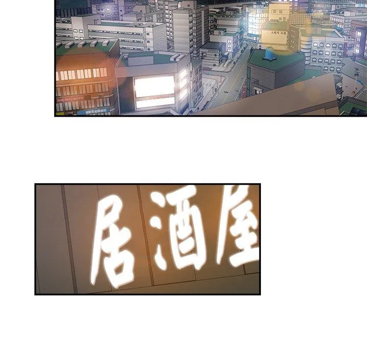 瑜珈初体验 - 第19话 - page 61