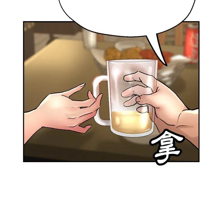 瑜珈初体验 - 第19话 - page 77