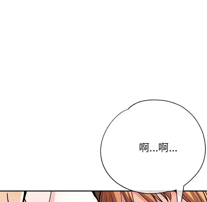 瑜珈初体验 - 第19话 - page 103