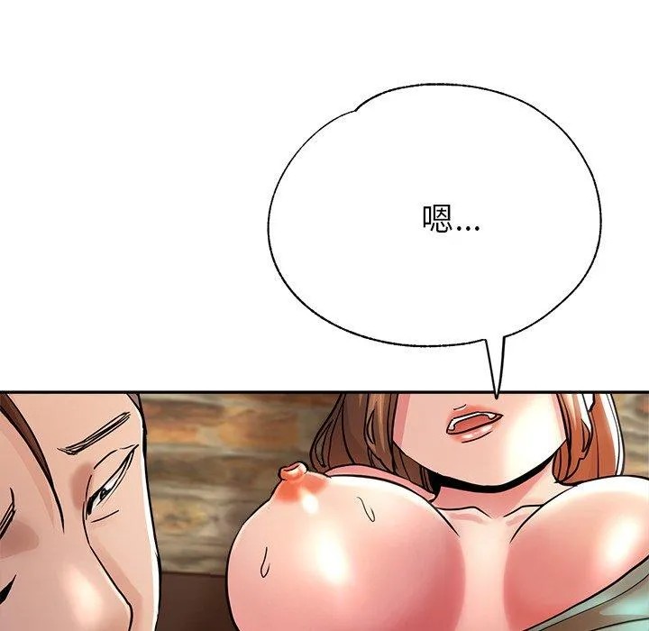 瑜珈初体验 - 第19话 - page 112