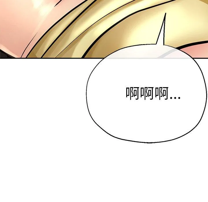 瑜珈初体验 - 第19话 - page 117