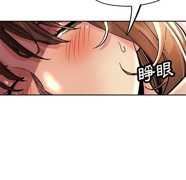 瑜珈初体验 - 第19话 - page 131
