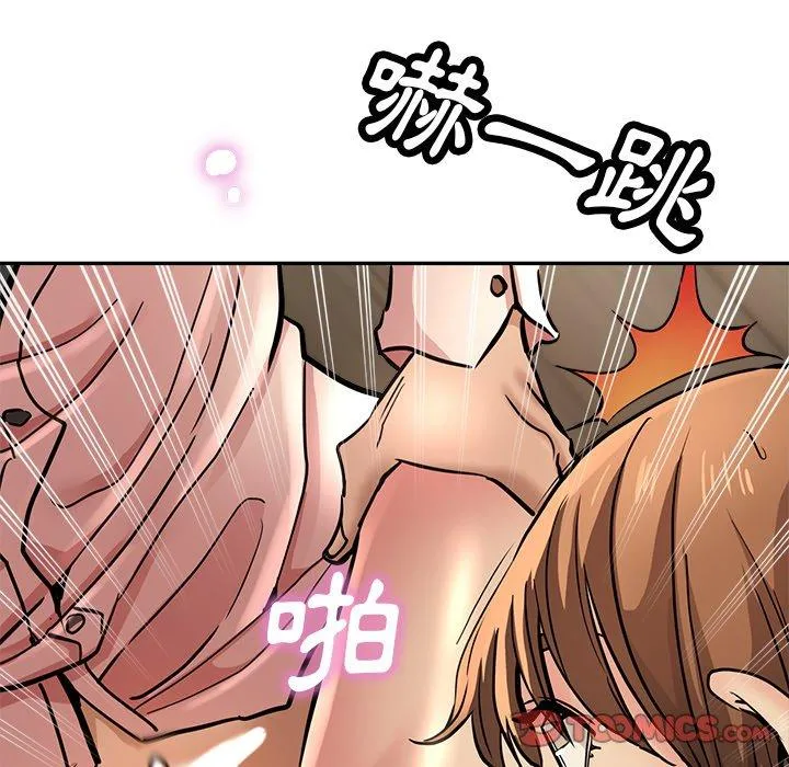 瑜珈初体验 - 第19话 - page 132