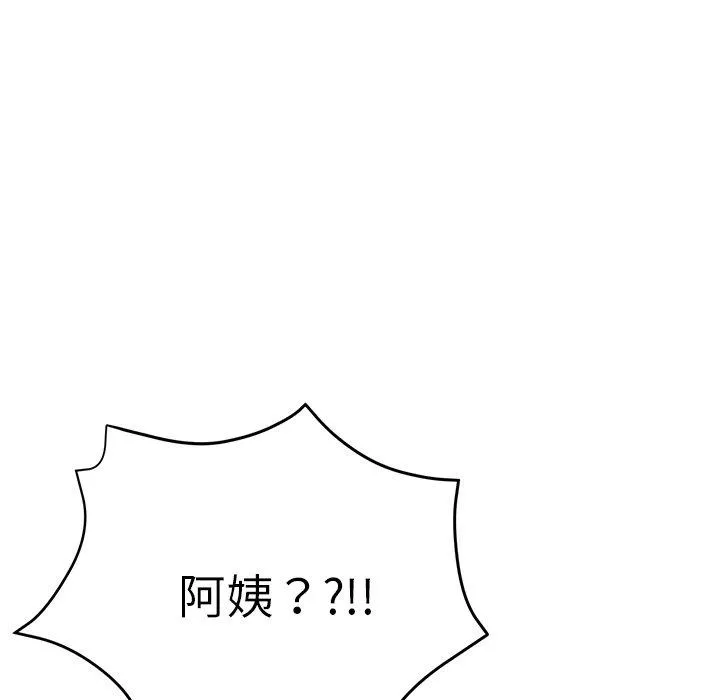 瑜珈初体验 - 第19话 - page 170