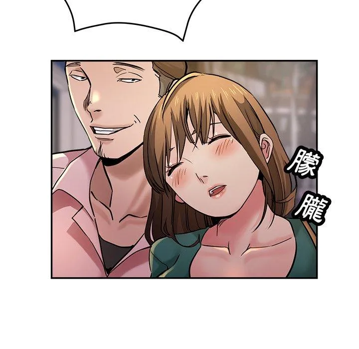 瑜珈初体验 - 第19话 - page 171