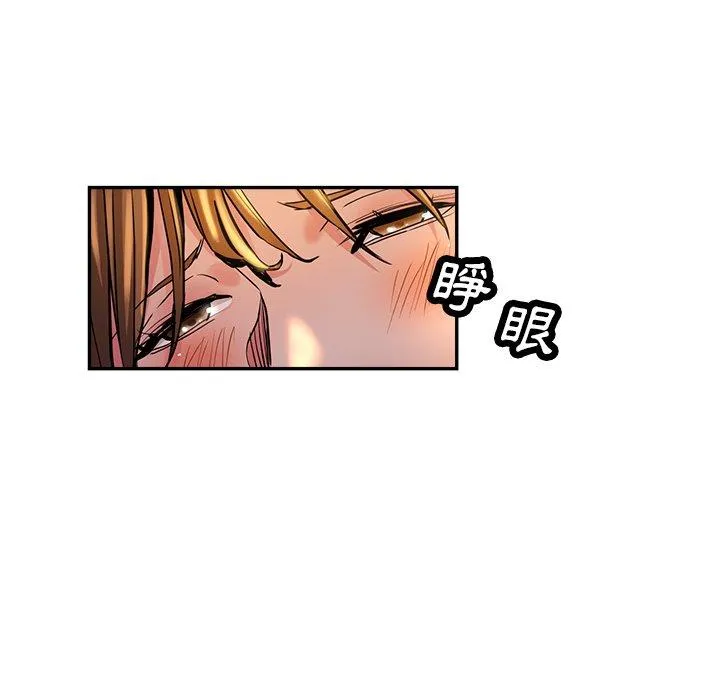 瑜珈初体验 - 第19话 - page 176