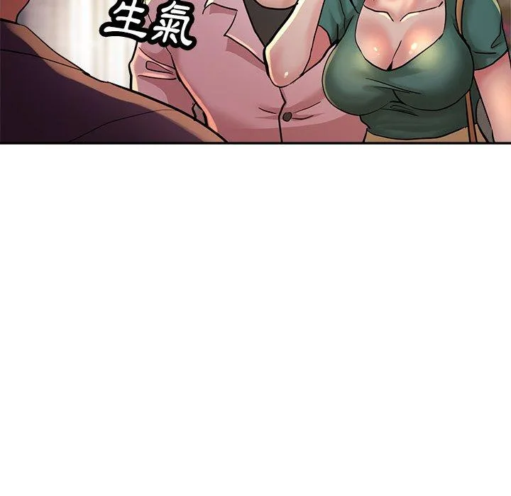 瑜珈初体验 - 第19话 - page 181