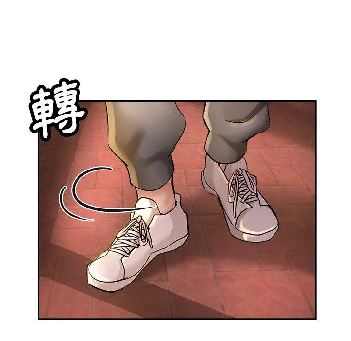 瑜珈初体验 - 第19话 - page 183