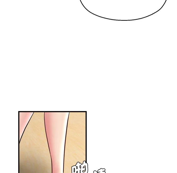 瑜珈初体验 - 第32话 - page 10
