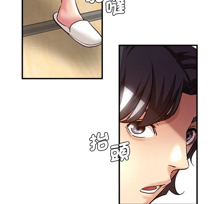 瑜珈初体验 - 第32话 - page 11