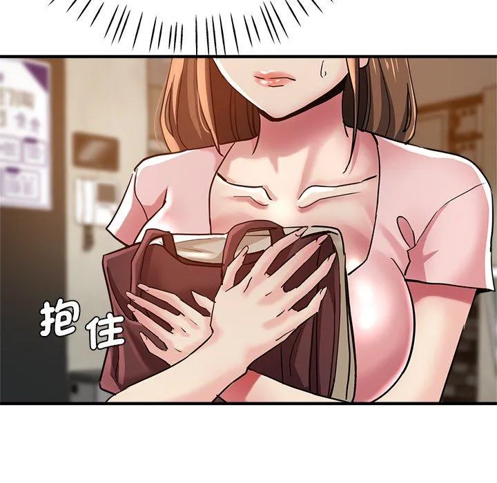 瑜珈初体验 - 第32话 - page 52