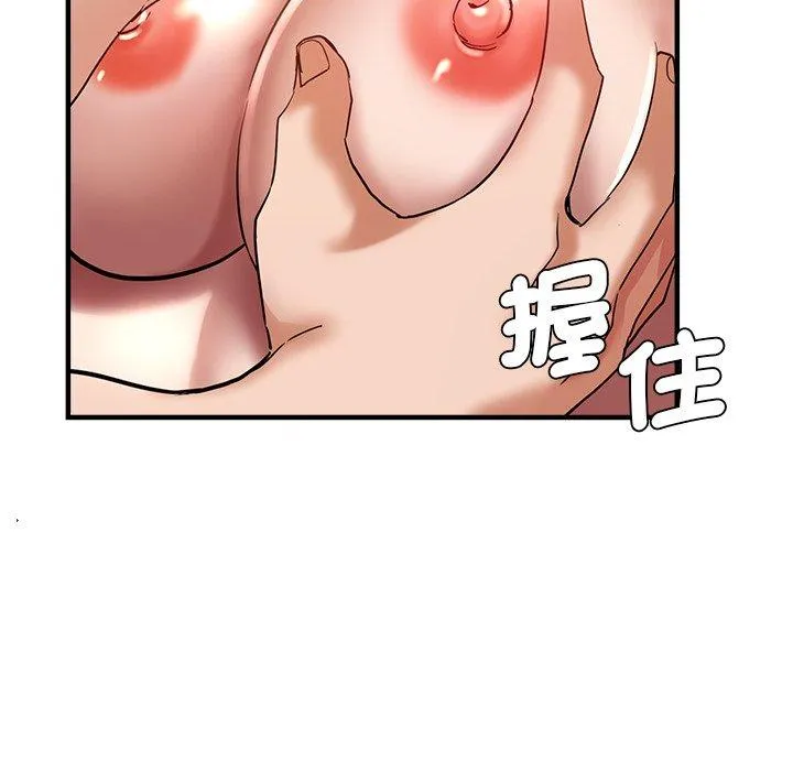 瑜珈初体验 - 第32话 - page 118