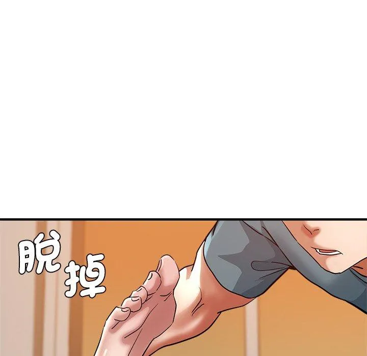 瑜珈初体验 - 第32话 - page 128