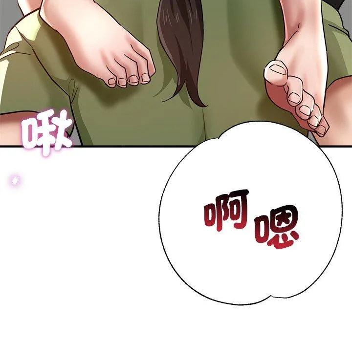 瑜珈初体验 - 第32话 - page 149