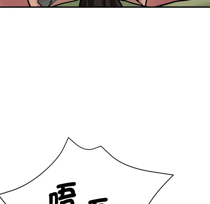 瑜珈初体验 - 第32话 - page 153