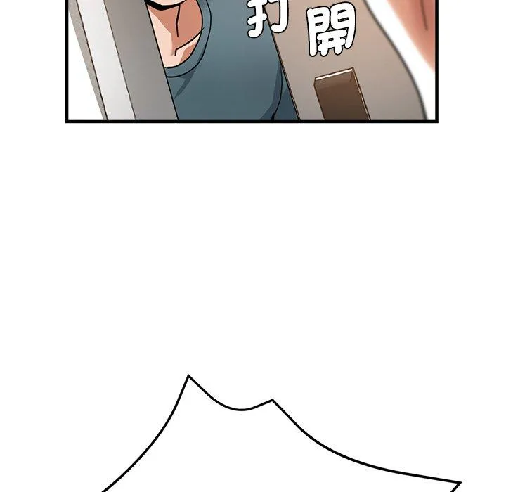 瑜珈初体验 - 第32话 - page 168