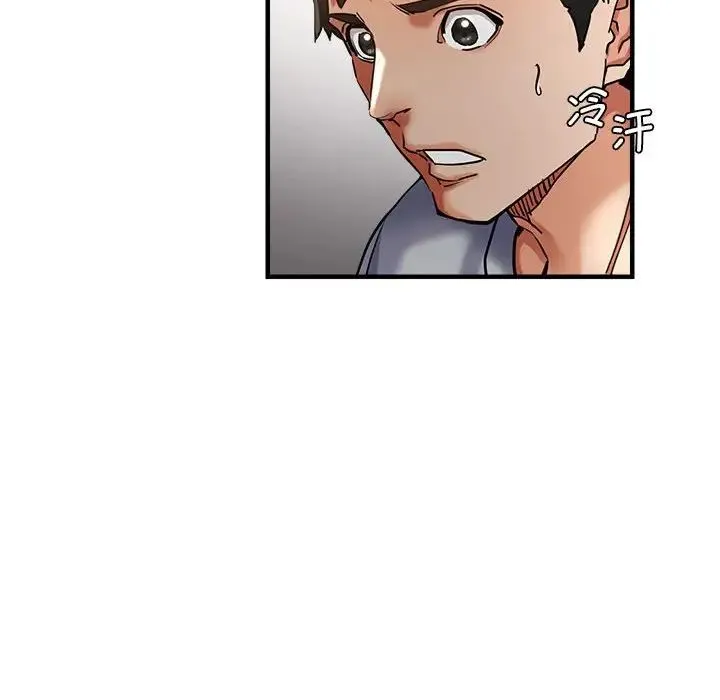 瑜珈初体验 - 第54話 - page 24