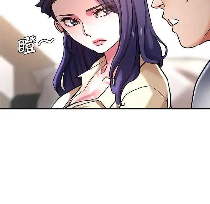 瑜珈初体验 - 第54話 - page 26