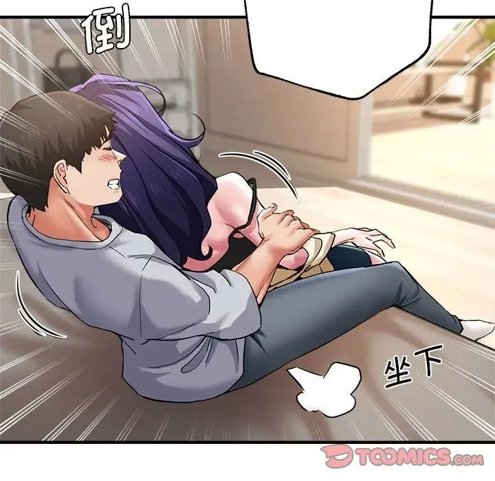 瑜珈初体验 - 第54話 - page 51