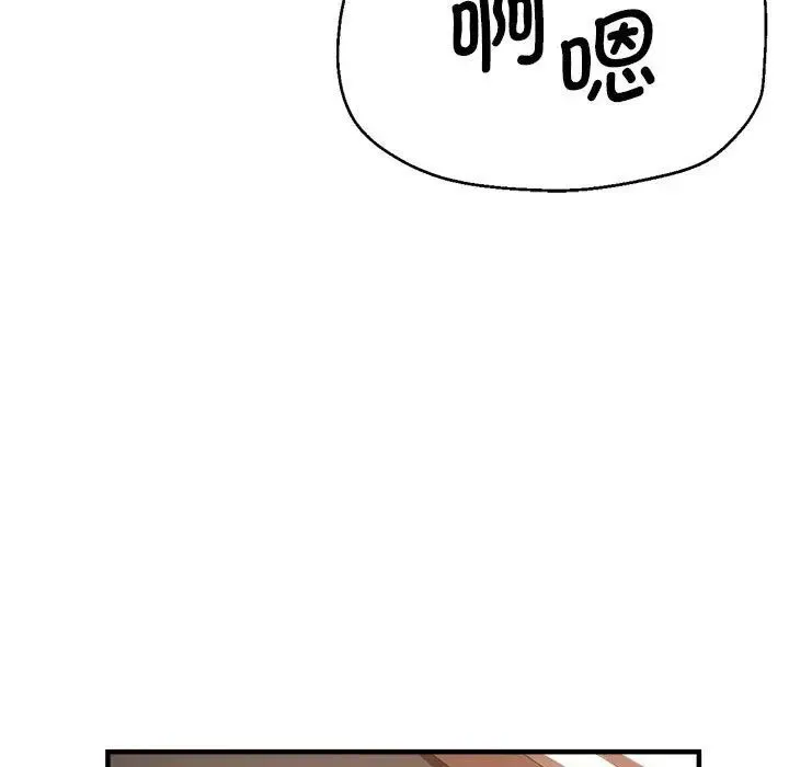 瑜珈初体验 - 第54話 - page 64