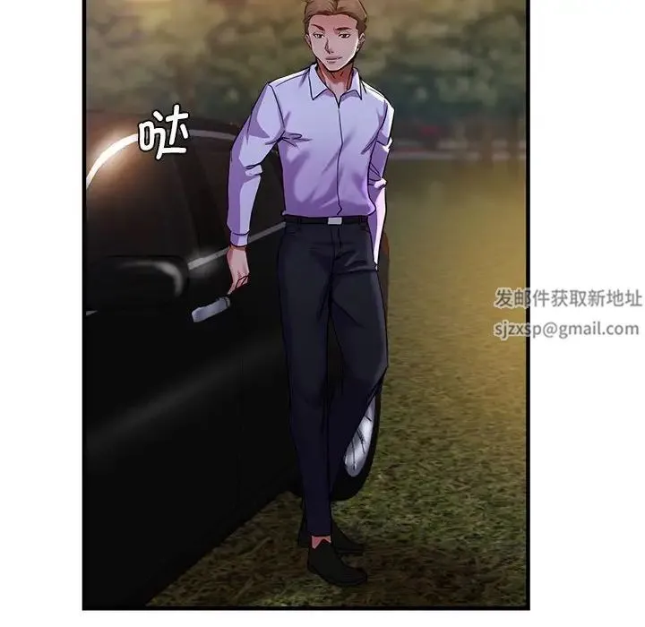 瑜珈初体验 - 第54話 - page 137