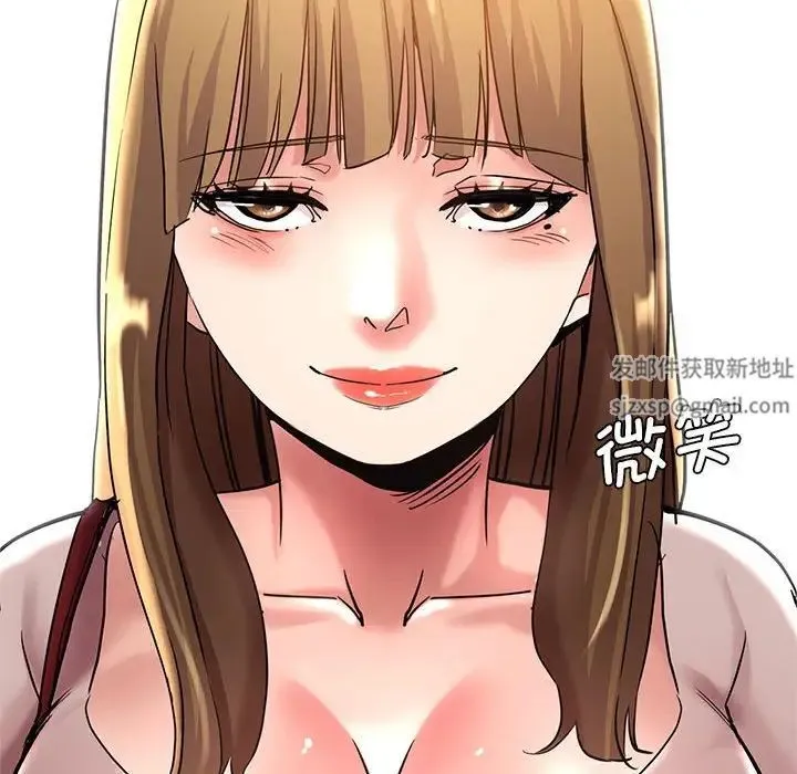 瑜珈初体验 - 第57話 - page 38