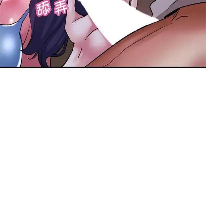 瑜珈初体验 - 第57話 - page 107