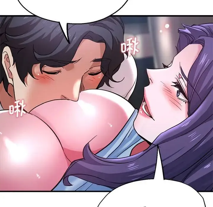 瑜珈初体验 - 第57話 - page 117