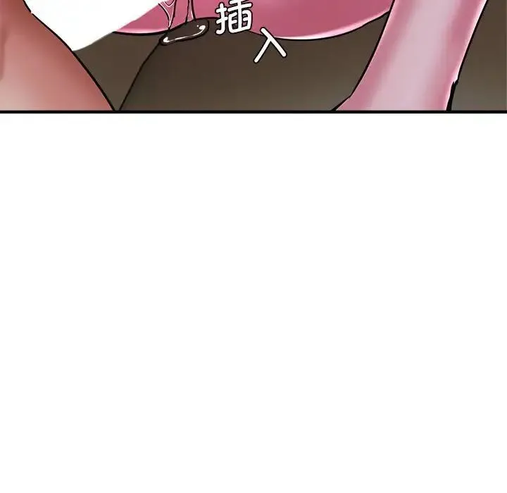 瑜珈初体验 - 第57話 - page 137