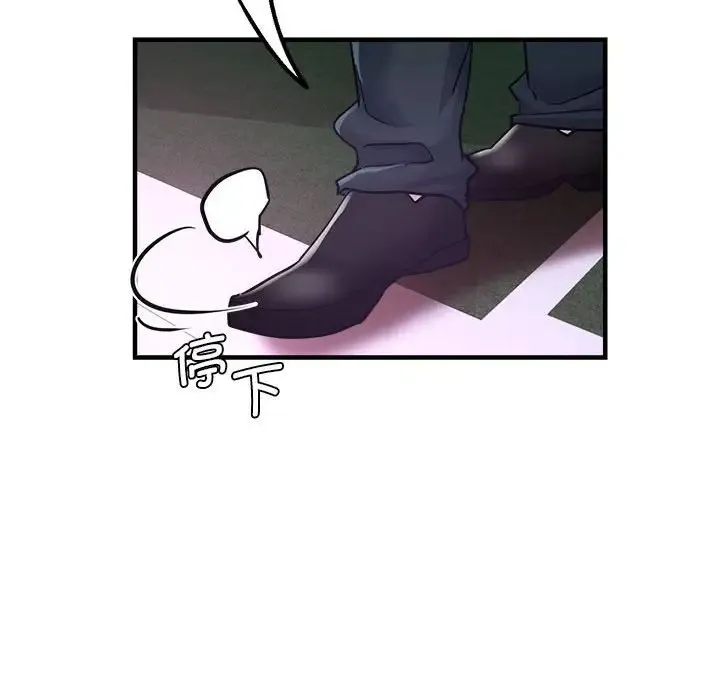 瑜珈初体验 - 第57話 - page 146
