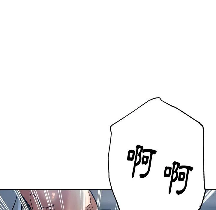 瑜珈初体验 - 第23话 - page 41