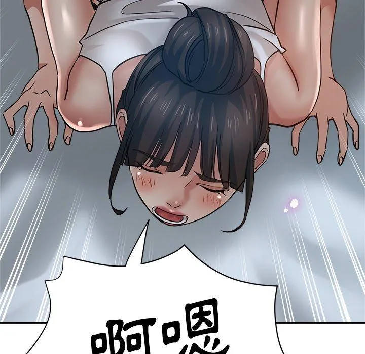 瑜珈初体验 - 第23话 - page 53