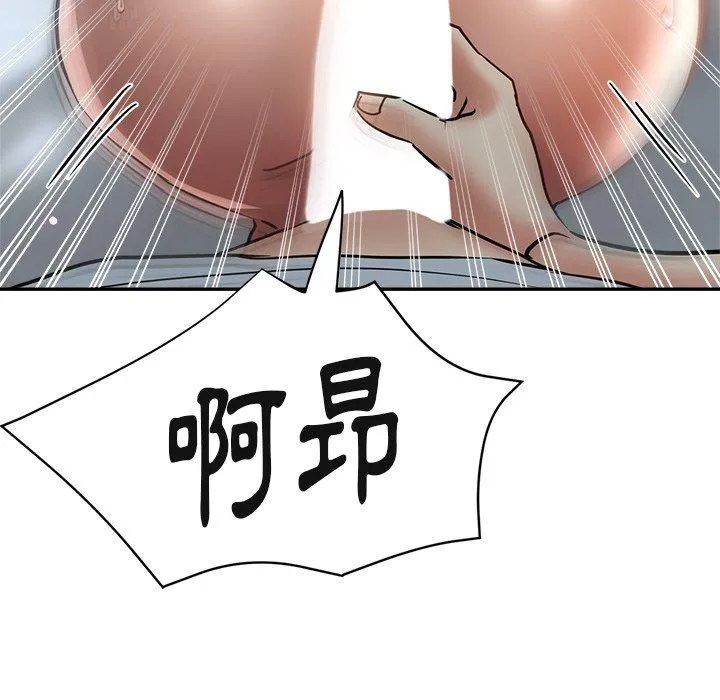 瑜珈初体验 - 第23话 - page 61