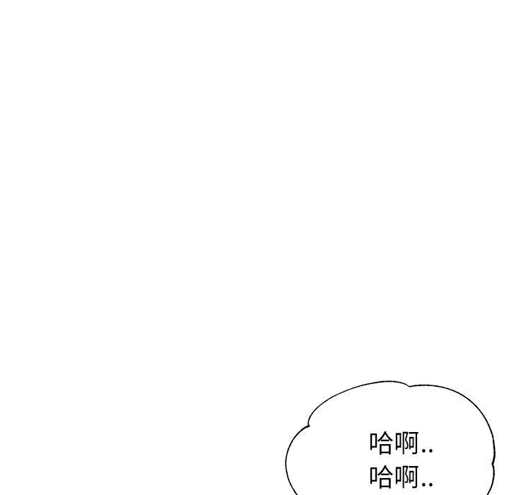 瑜珈初体验 - 第23话 - page 62
