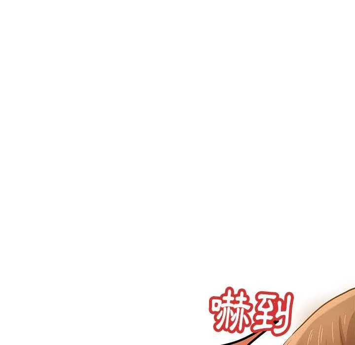 瑜珈初体验 - 第23话 - page 85